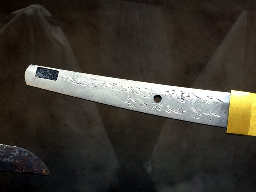 Oldest Japanese sword: Is it one of these blades?